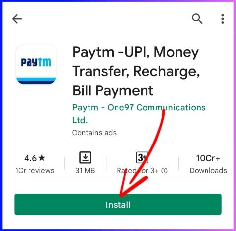 Paytm App डाउनलोड करें