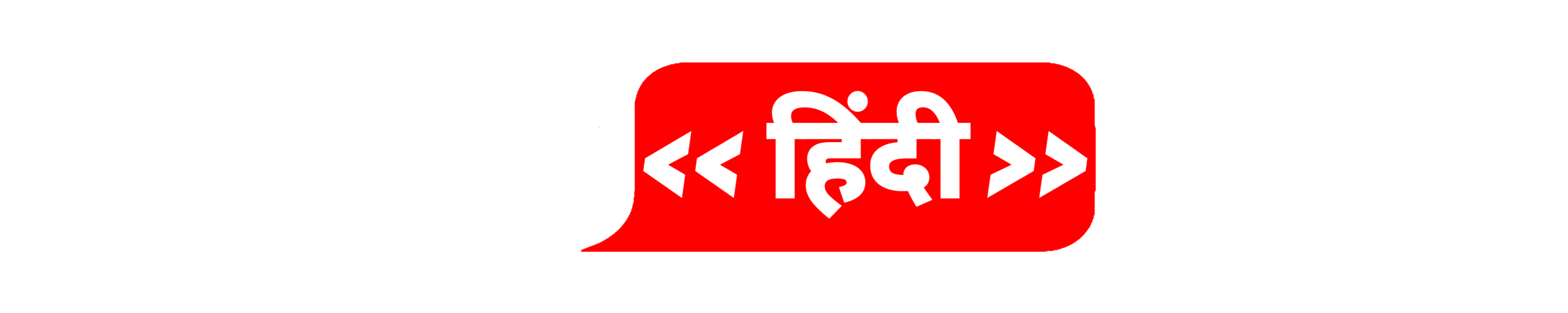 Tech Blogging Hindi